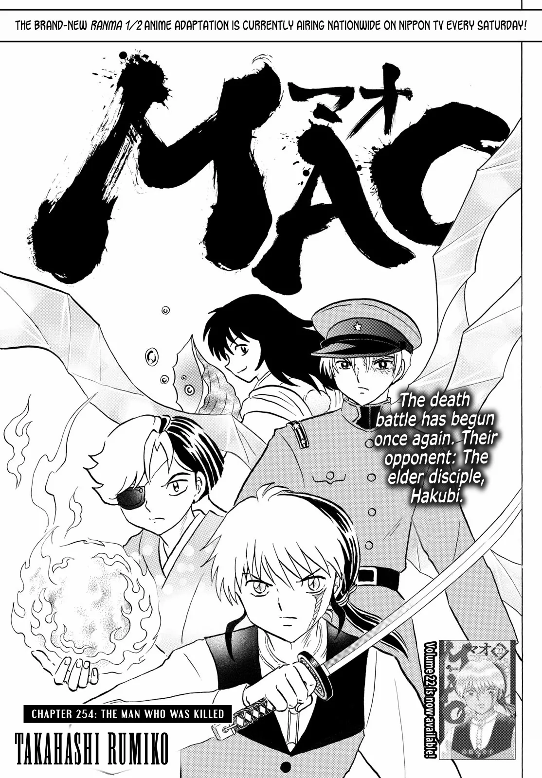 Read Mao Manga Online