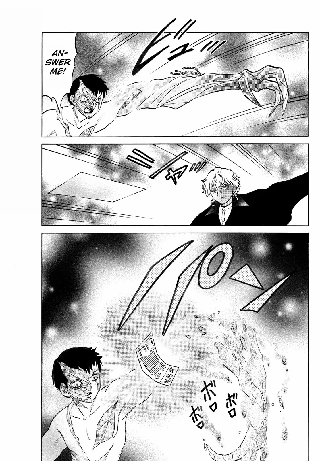 Read Mao Manga Online