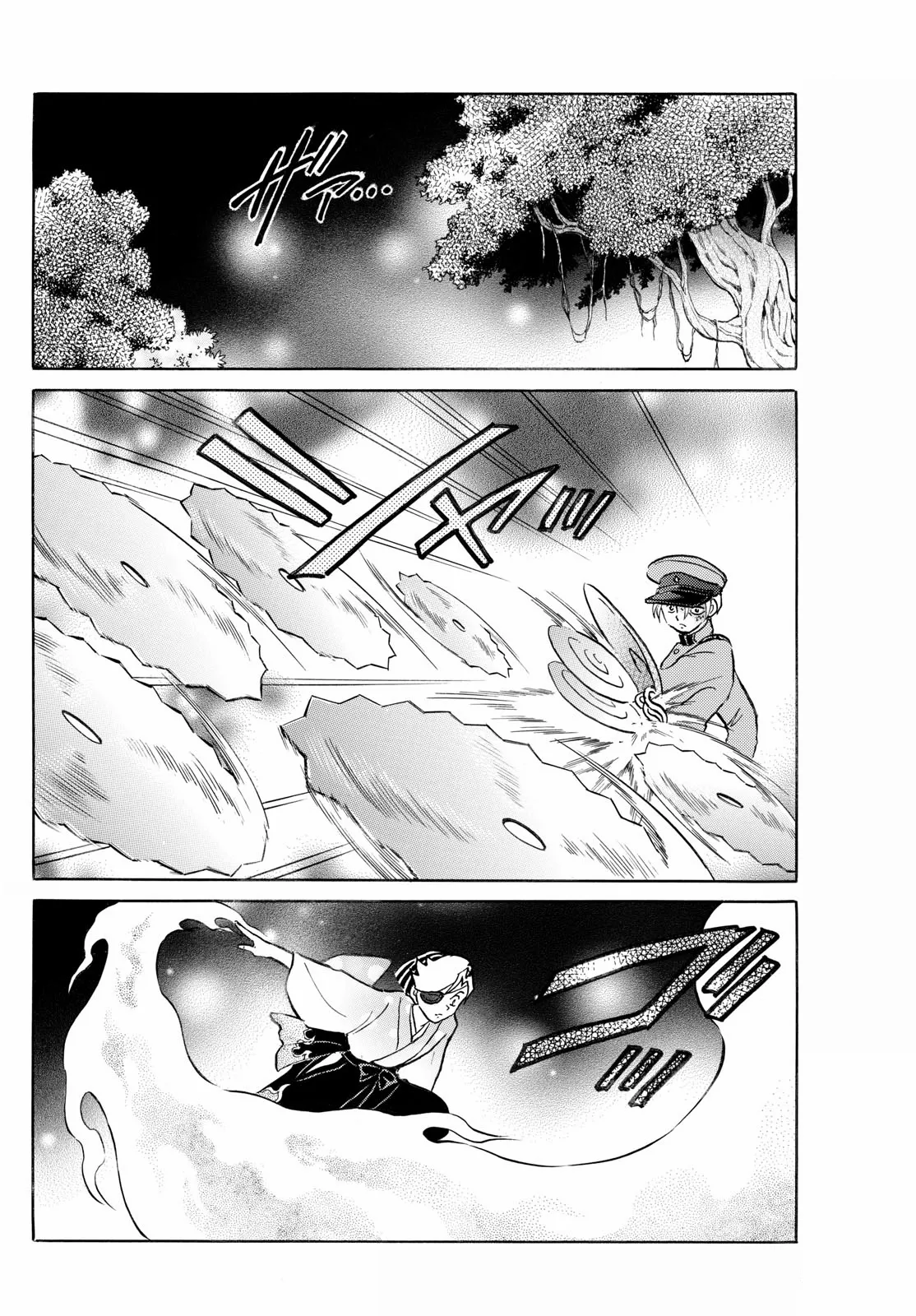 Read Mao Manga Online