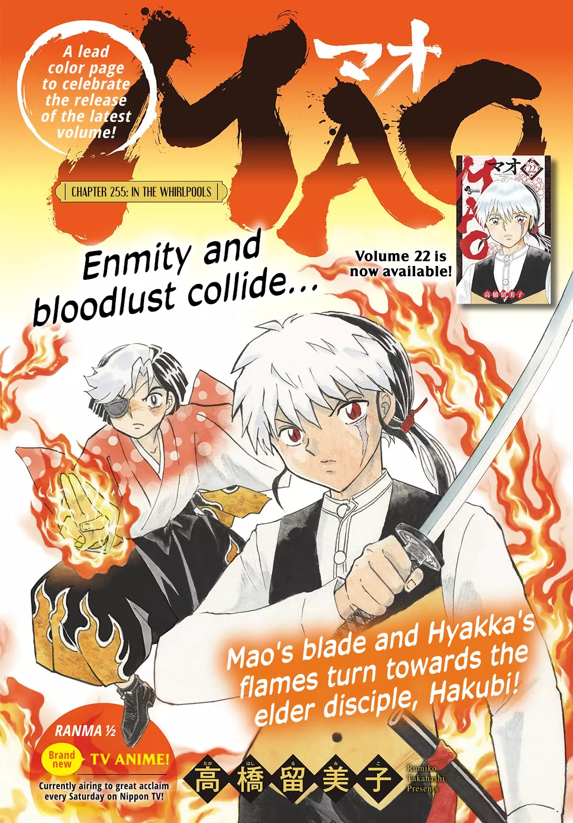 Read Mao Manga Online