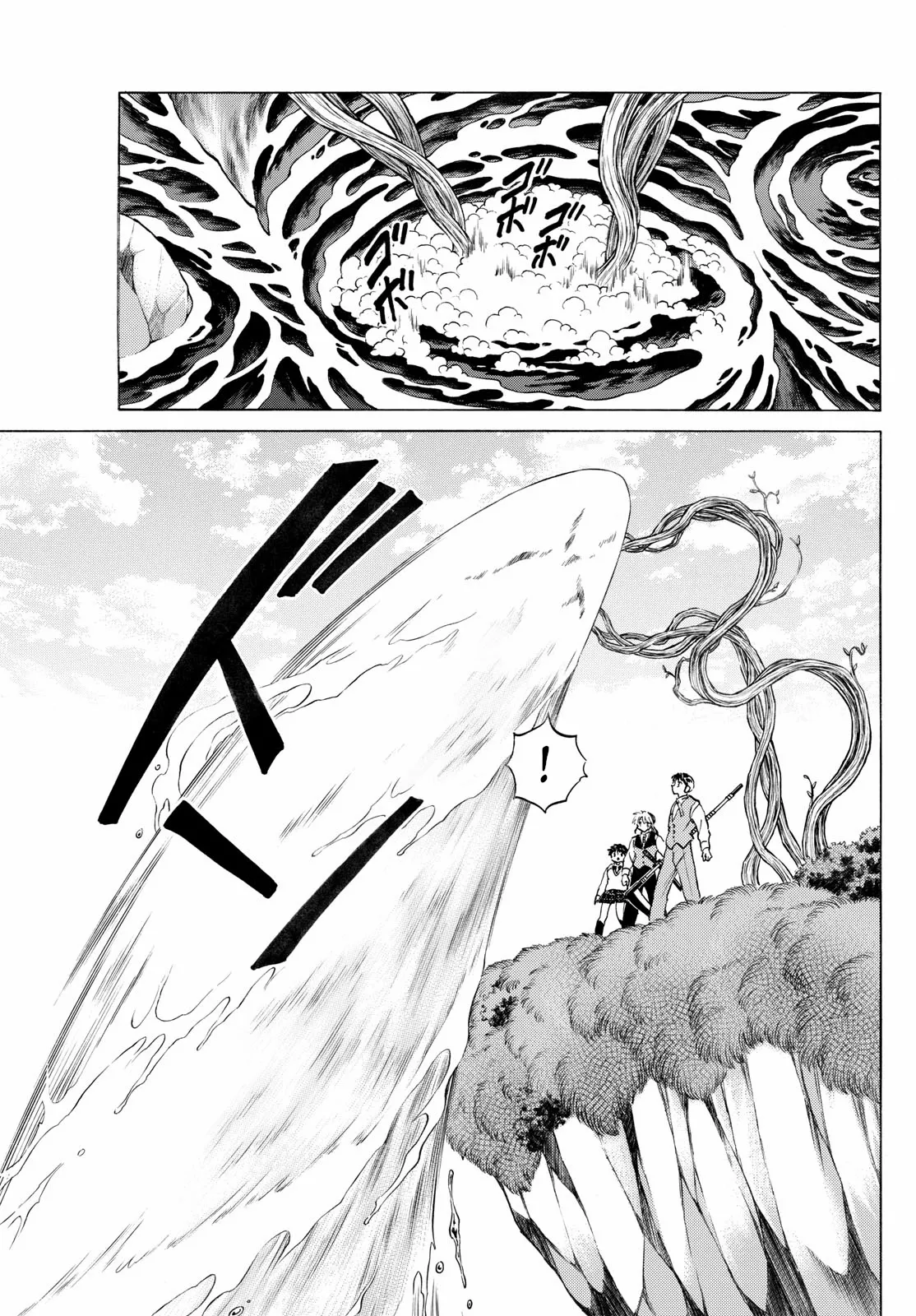 Read Mao Manga Online