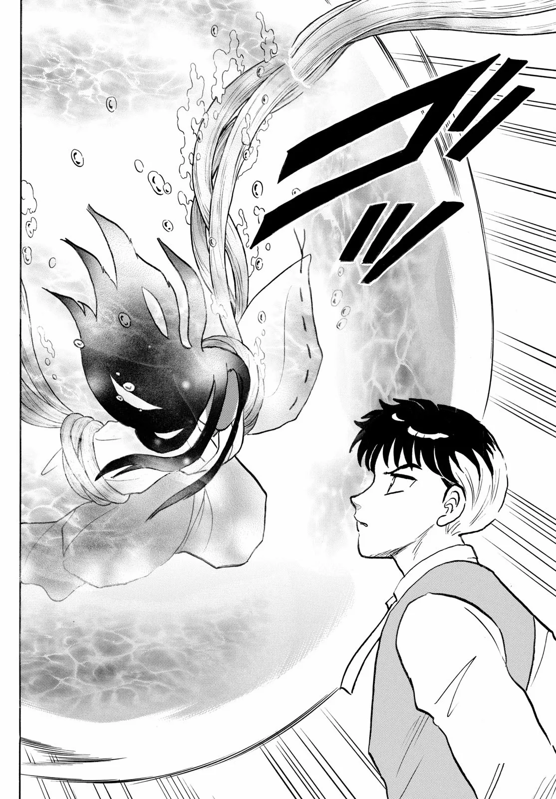 Read Mao Manga Online