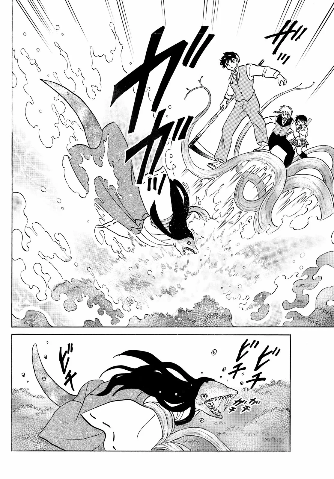 Read Mao Manga Online