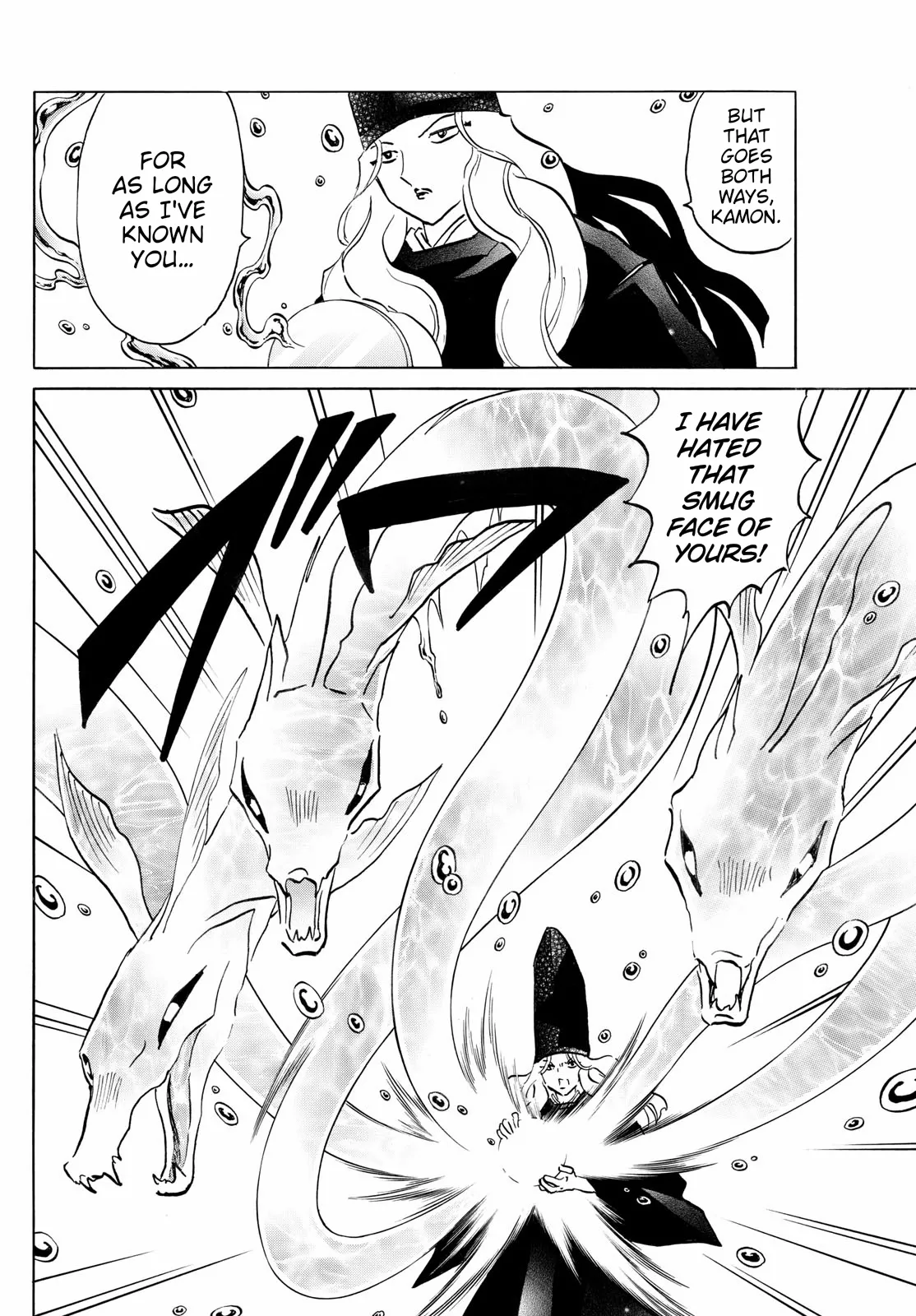 Read Mao Manga Online