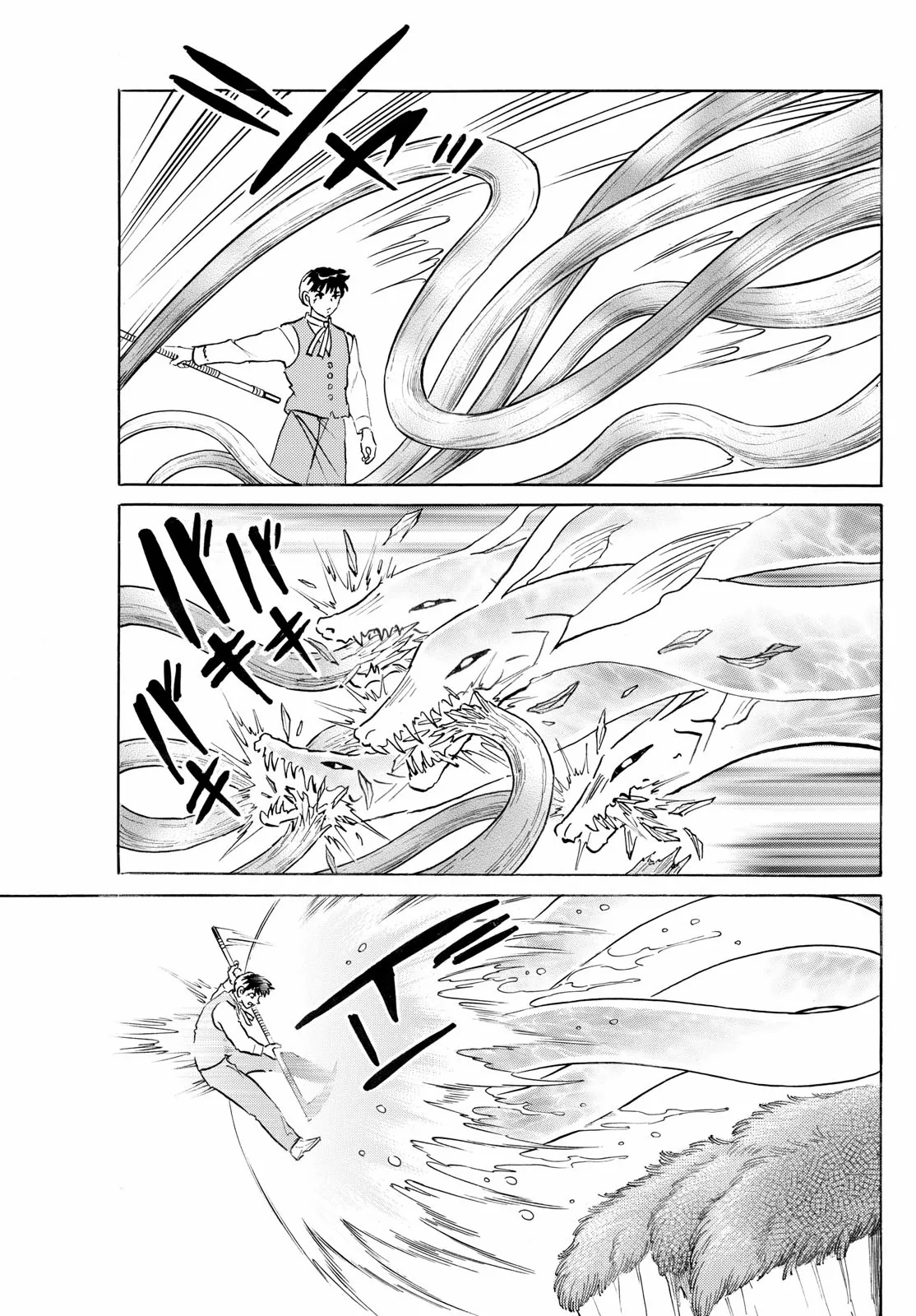 Read Mao Manga Online