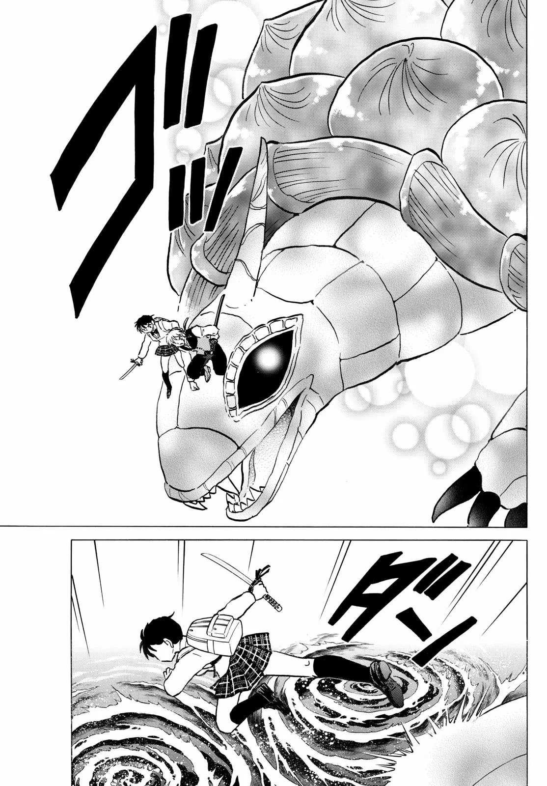 Read Mao Manga Online