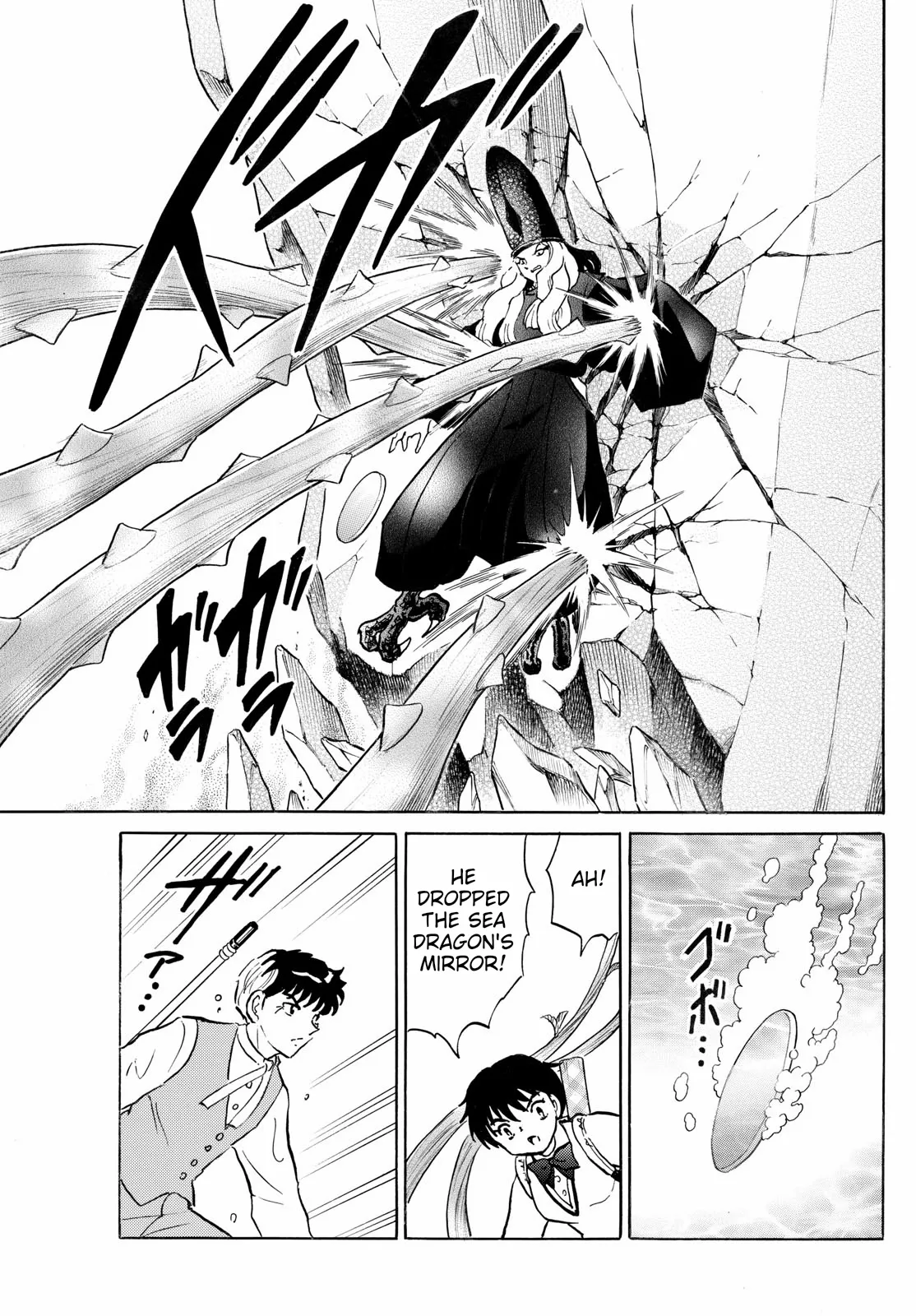 Read Mao Manga Online