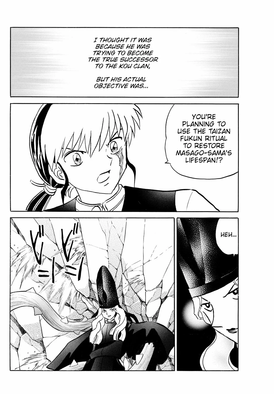 Read Mao Manga Online
