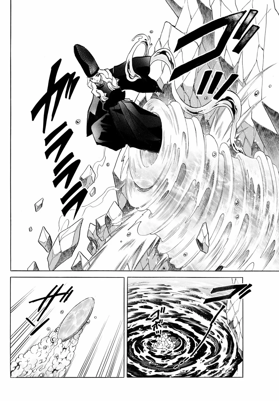 Read Mao Manga Online