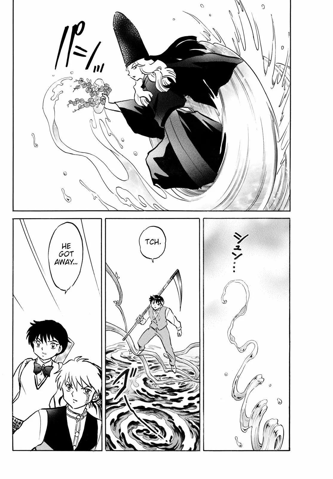 Read Mao Manga Online