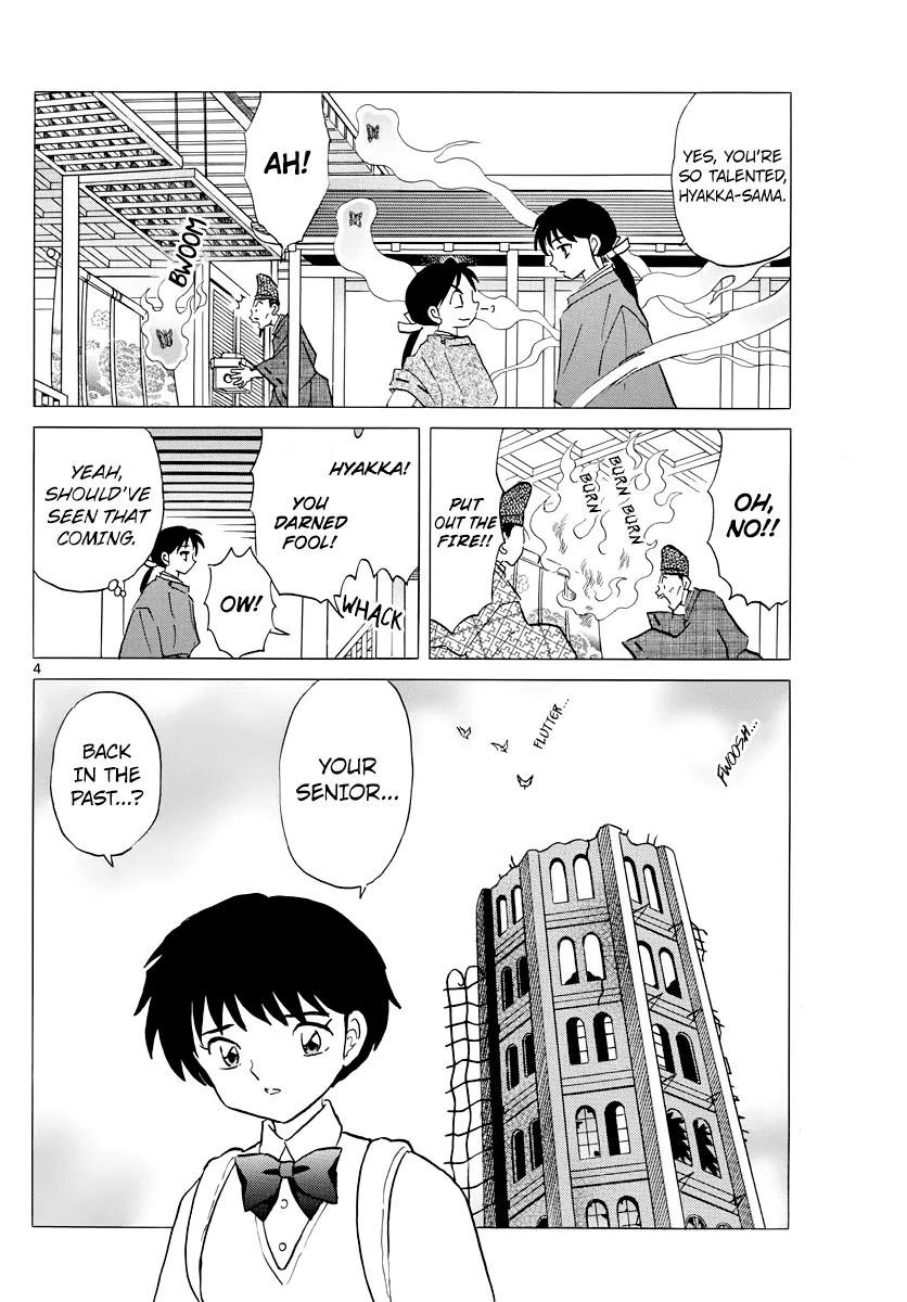 Read Mao Manga Online
