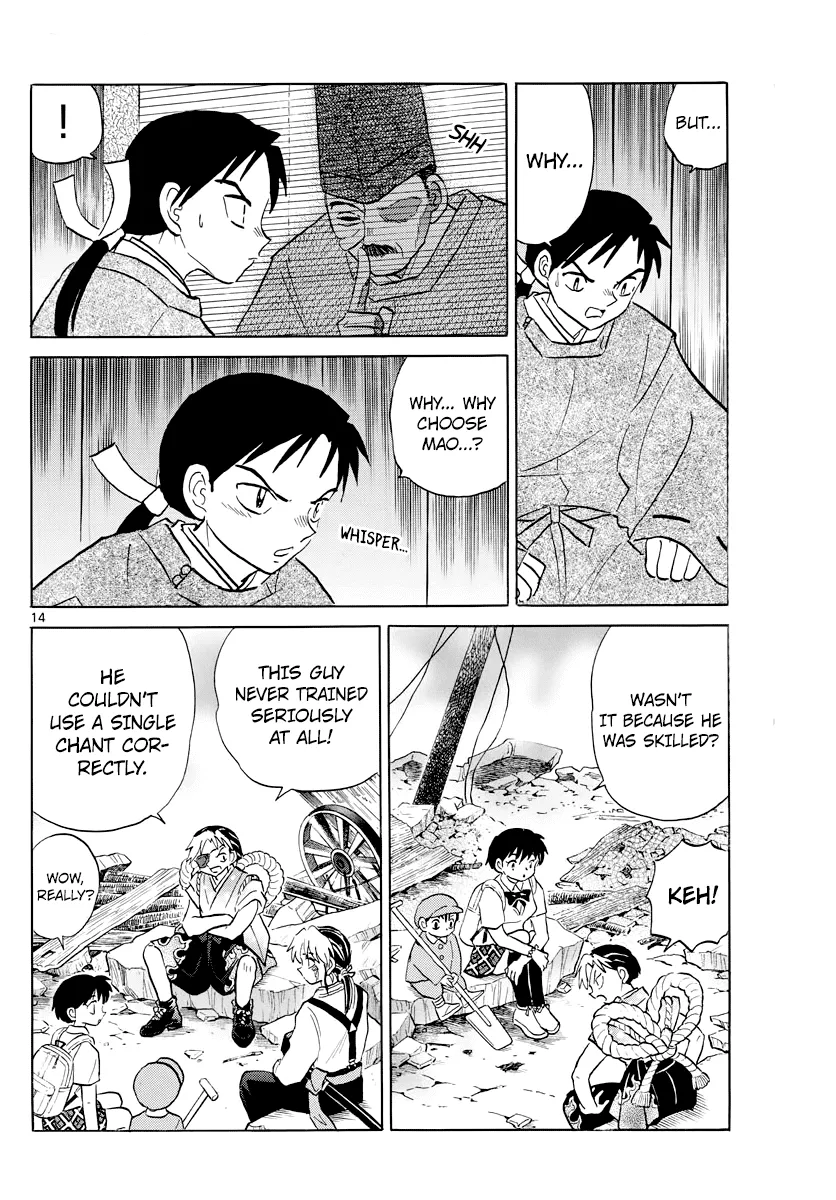 Read Mao Manga Online