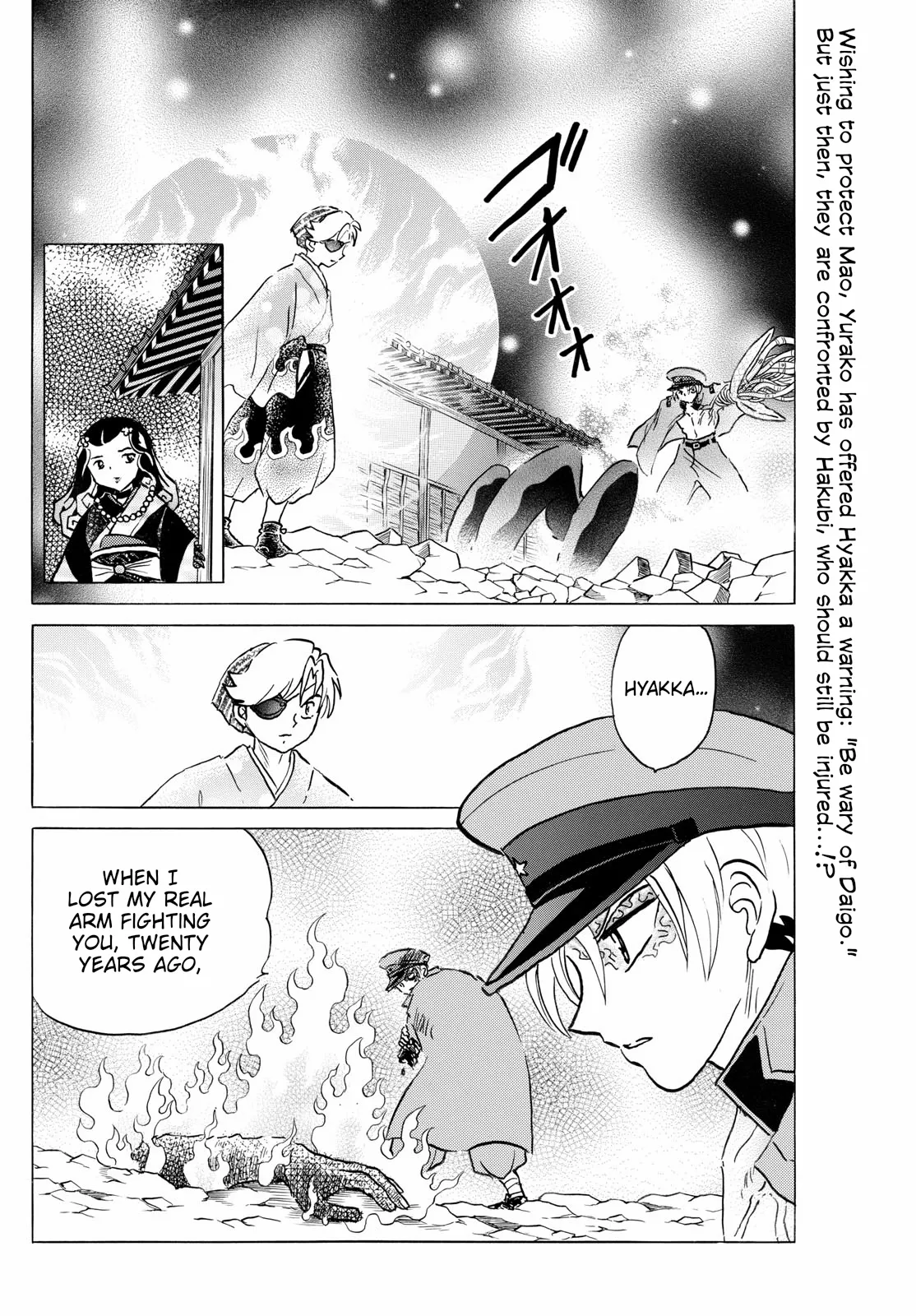 Read Mao Manga Online