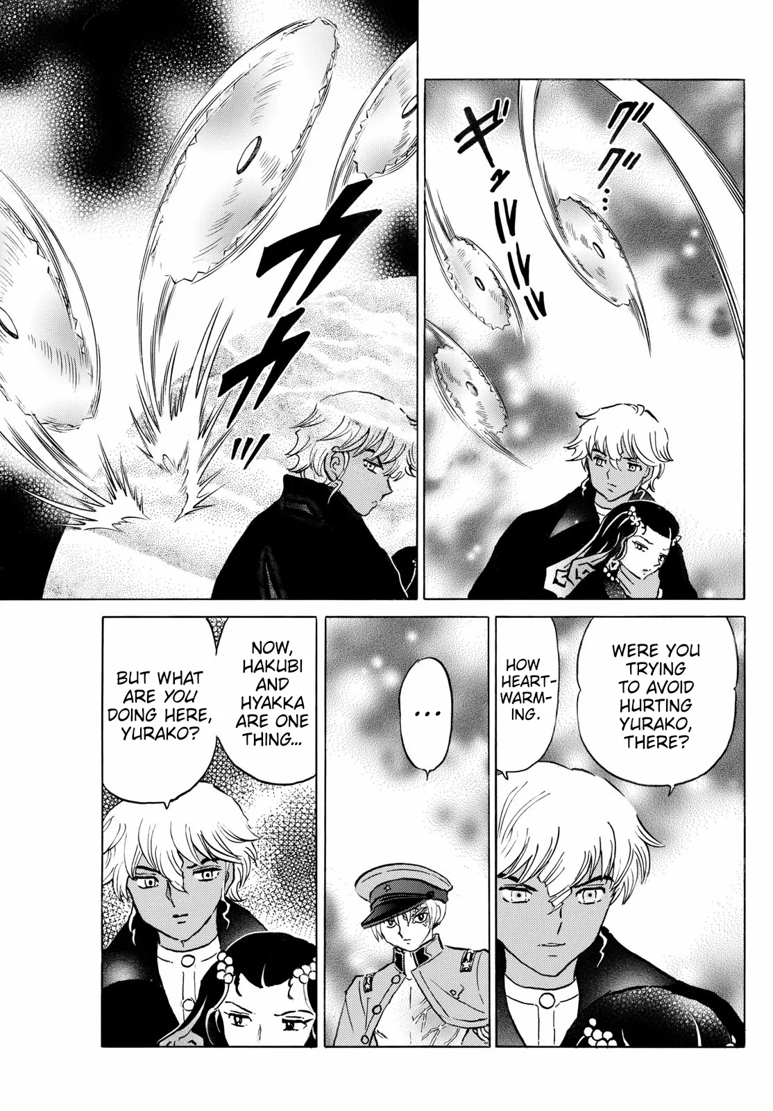 Read Mao Manga Online