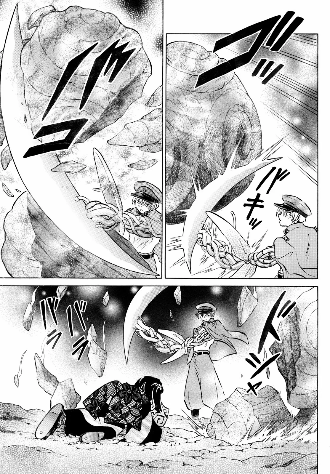 Read Mao Manga Online