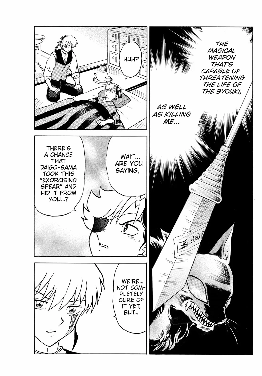 Read Mao Manga Online