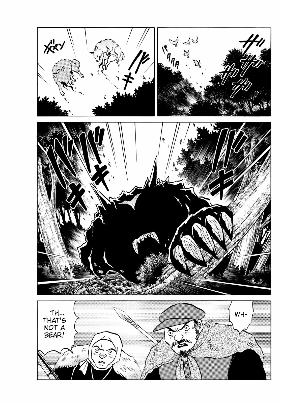 Read Mao Manga Online