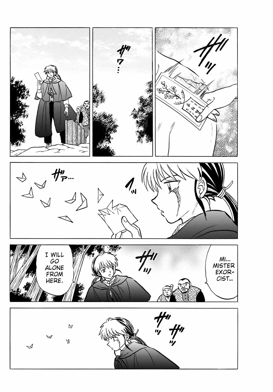 Read Mao Manga Online