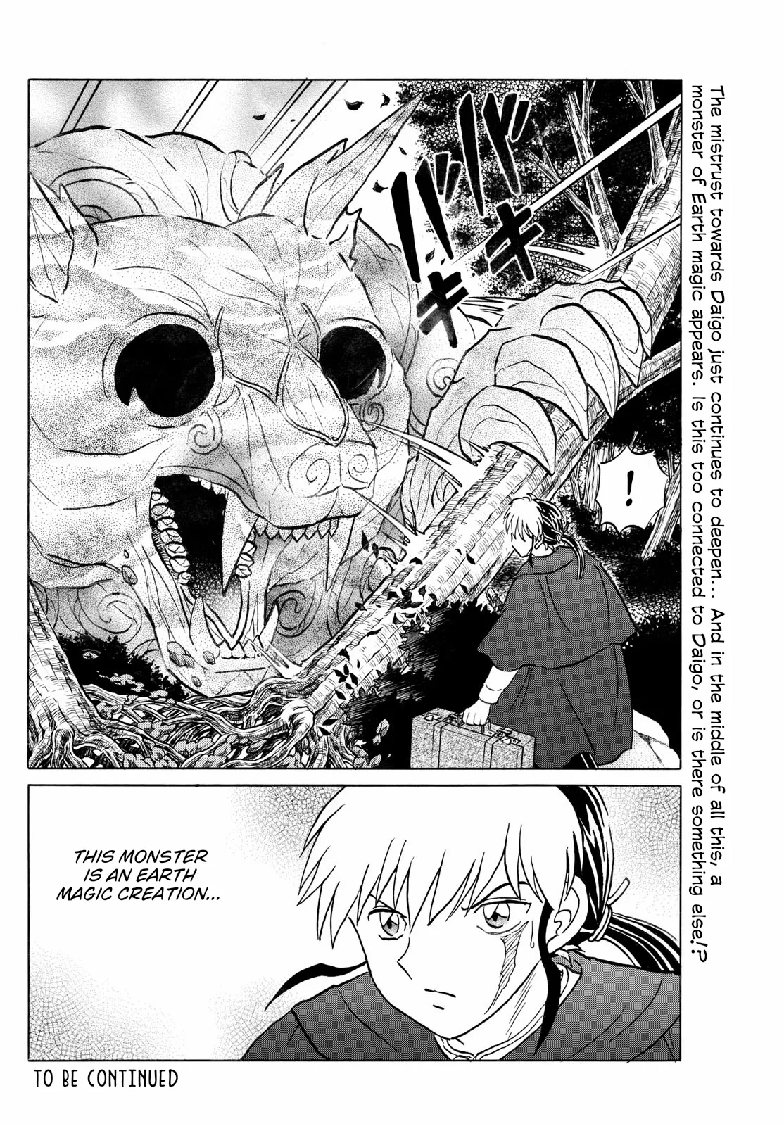 Read Mao Manga Online