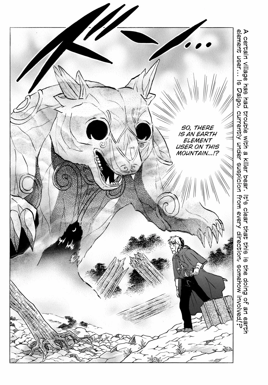 Read Mao Manga Online