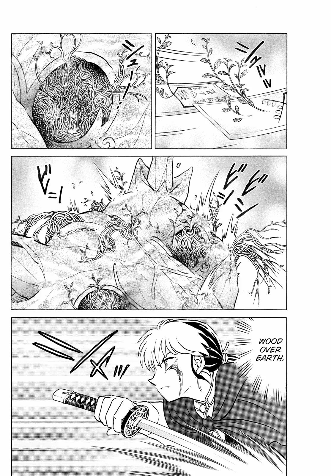 Read Mao Manga Online