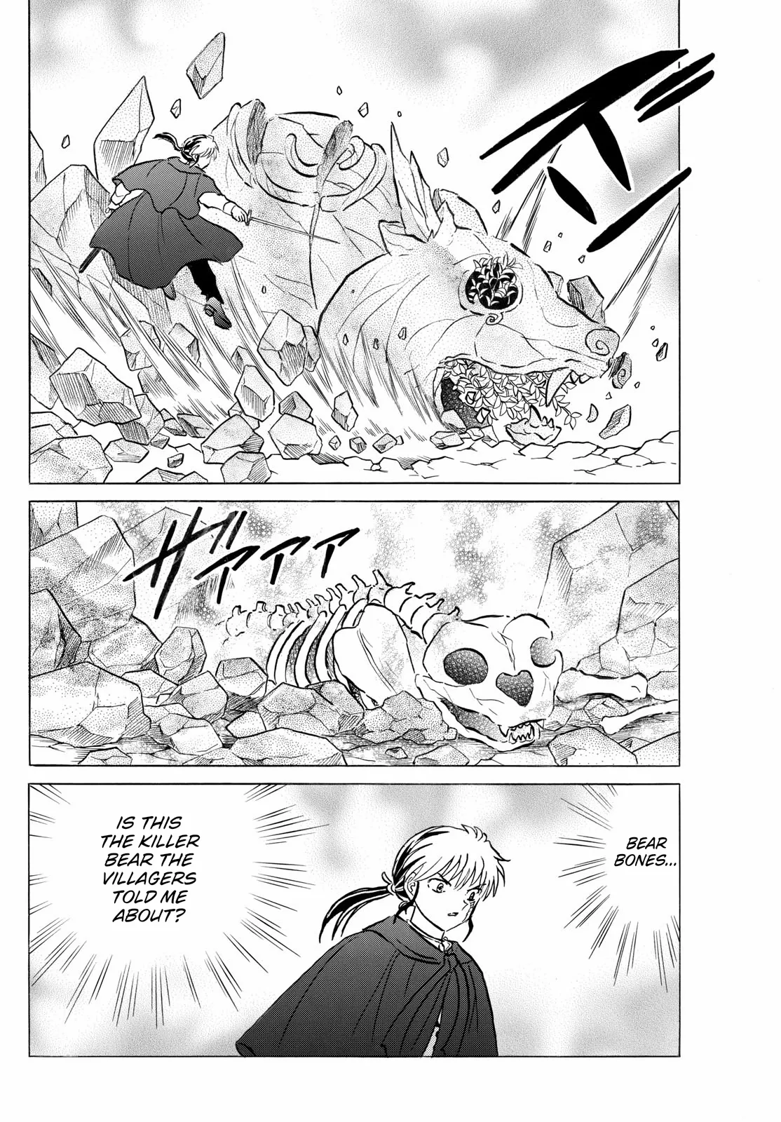 Read Mao Manga Online