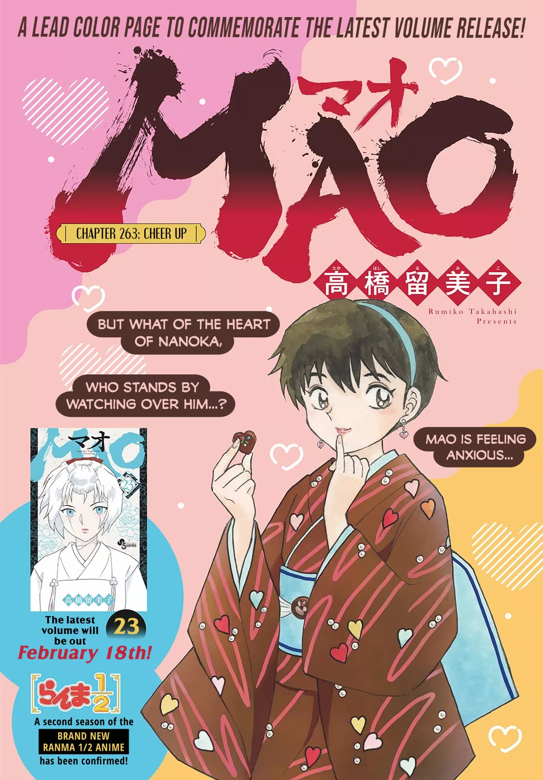 Read Mao Manga Online