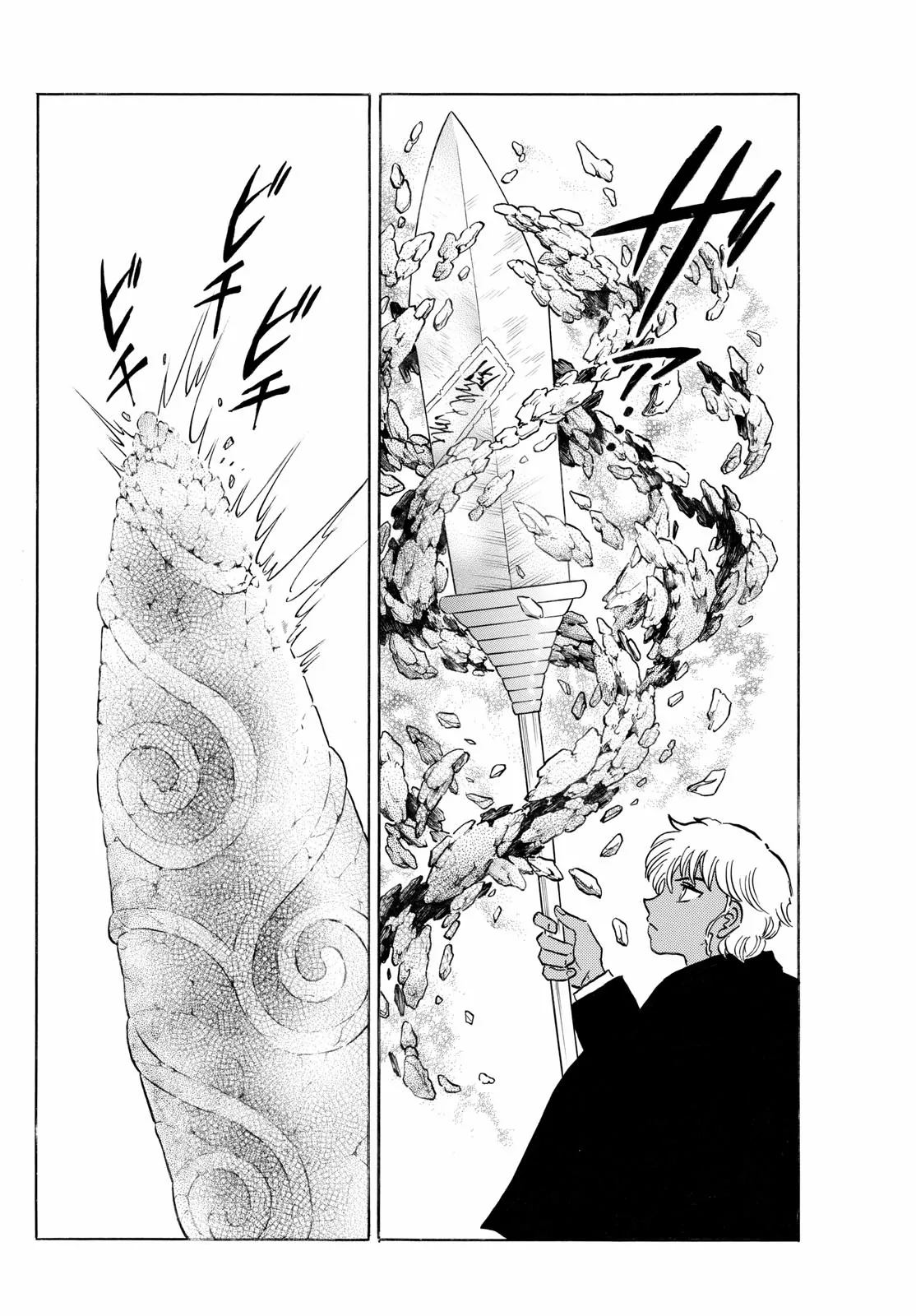Read Mao Manga Online