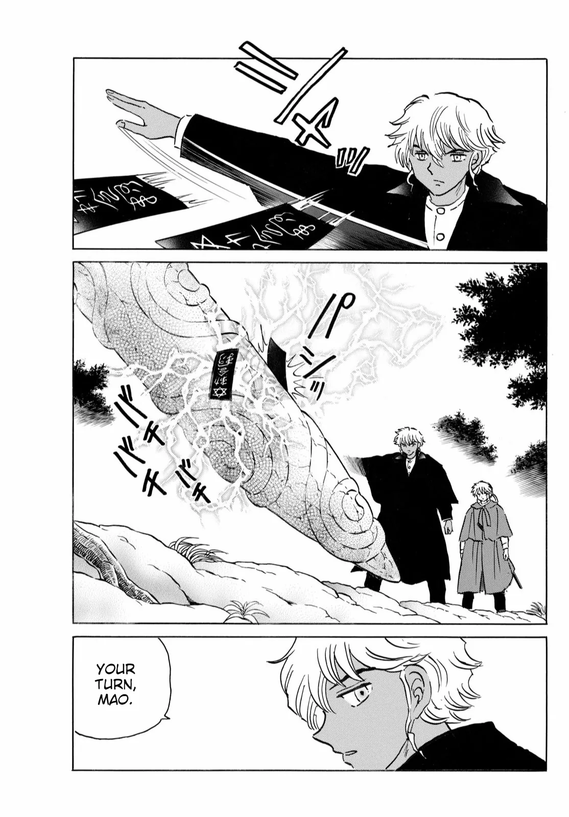 Read Mao Manga Online