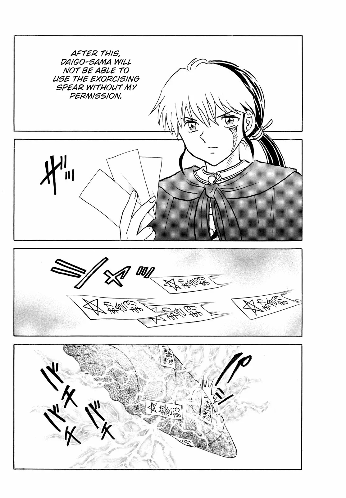 Read Mao Manga Online