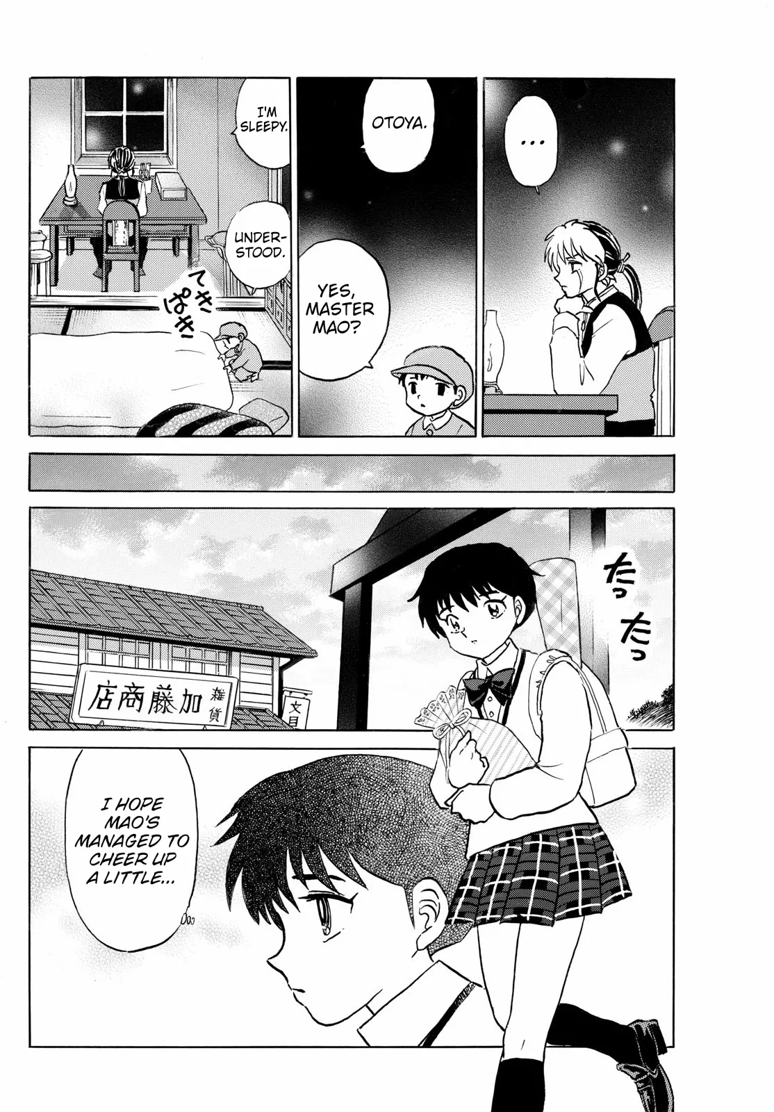 Read Mao Manga Online
