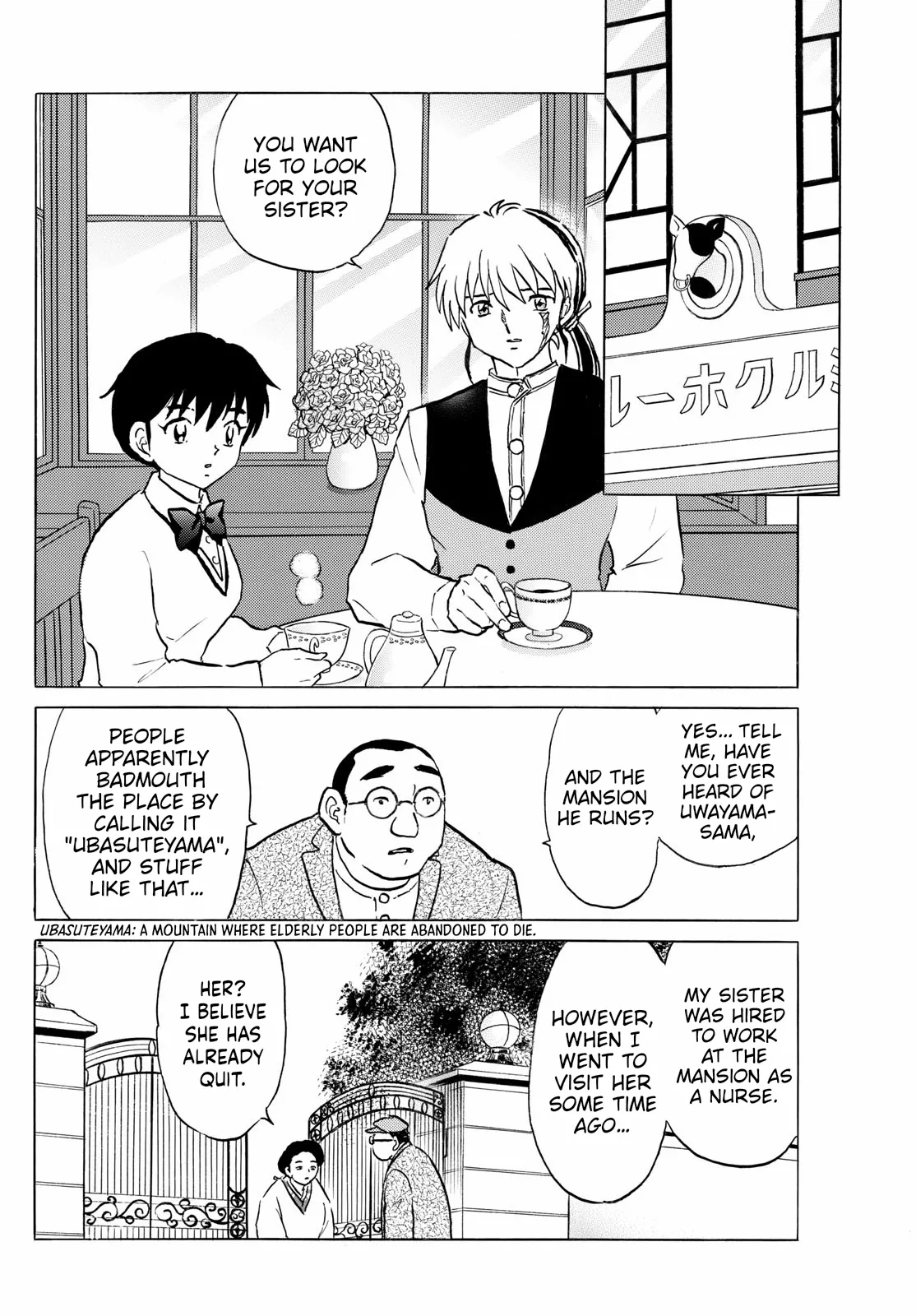Read Mao Manga Online