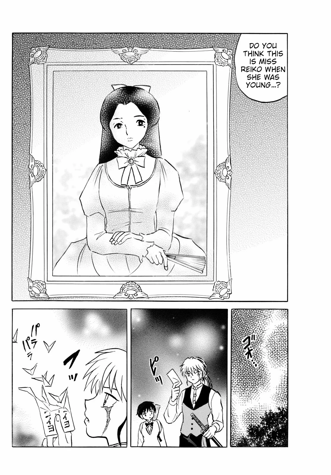 Read Mao Manga Online