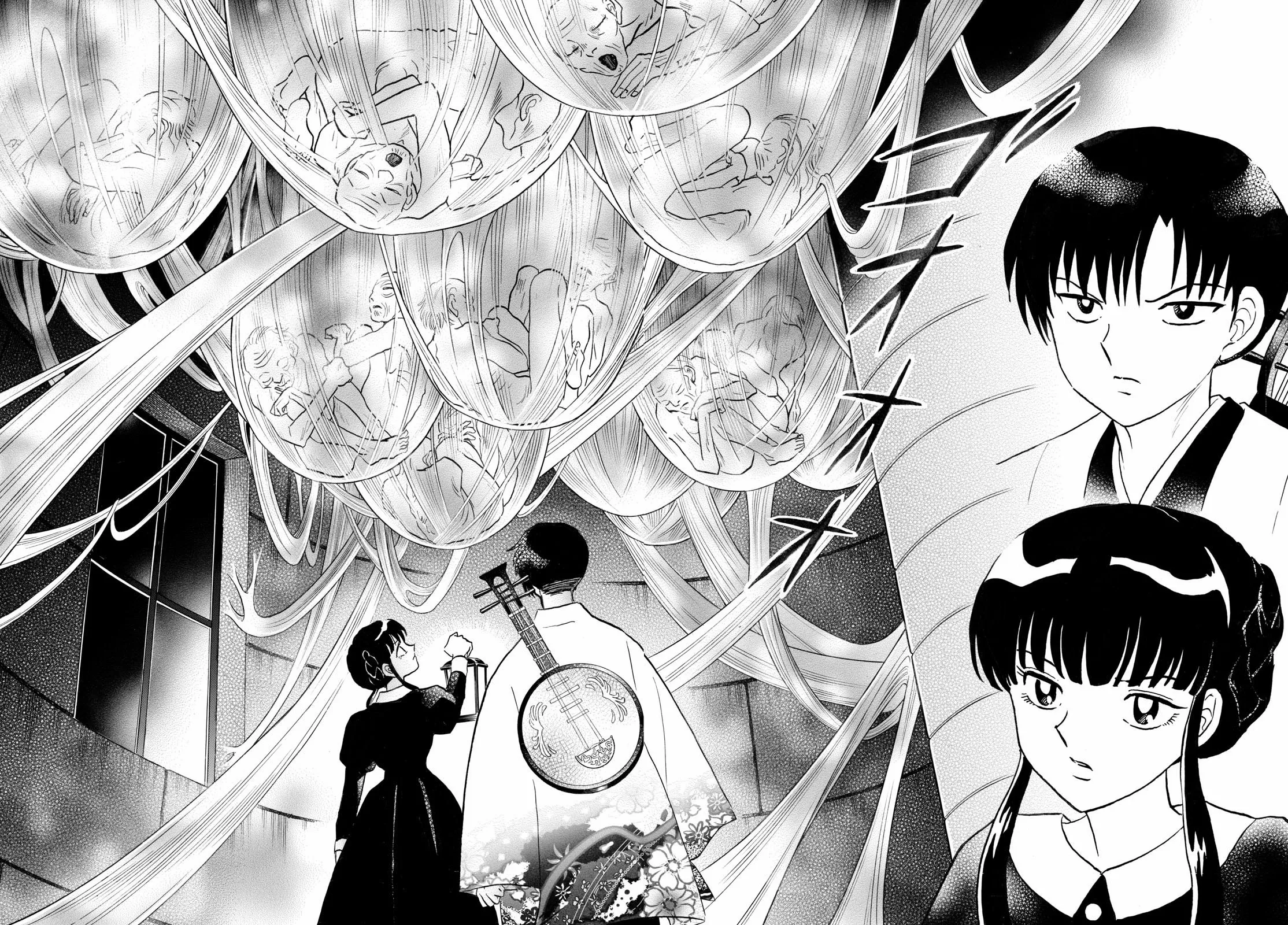 Read Mao Manga Online