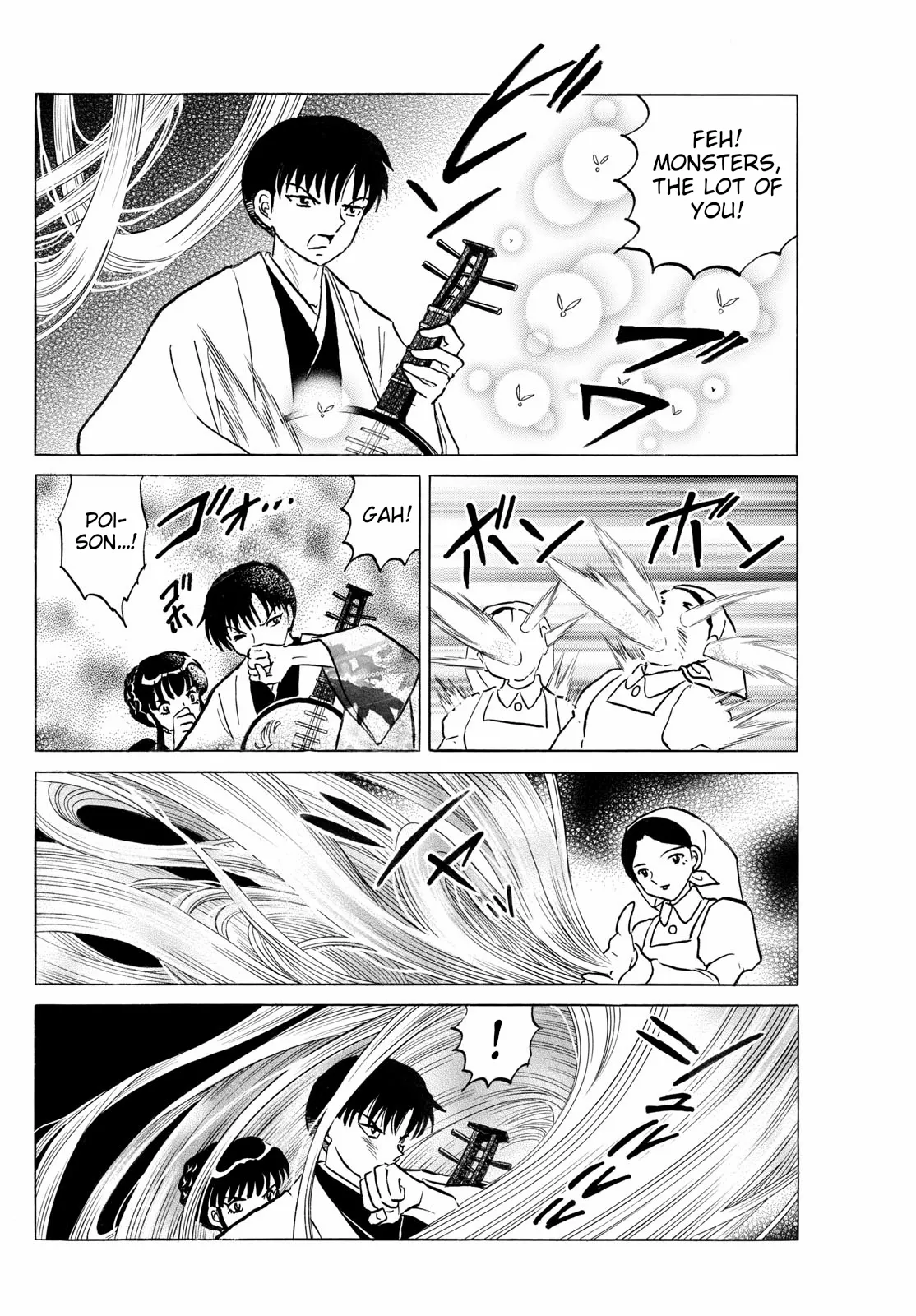 Read Mao Manga Online
