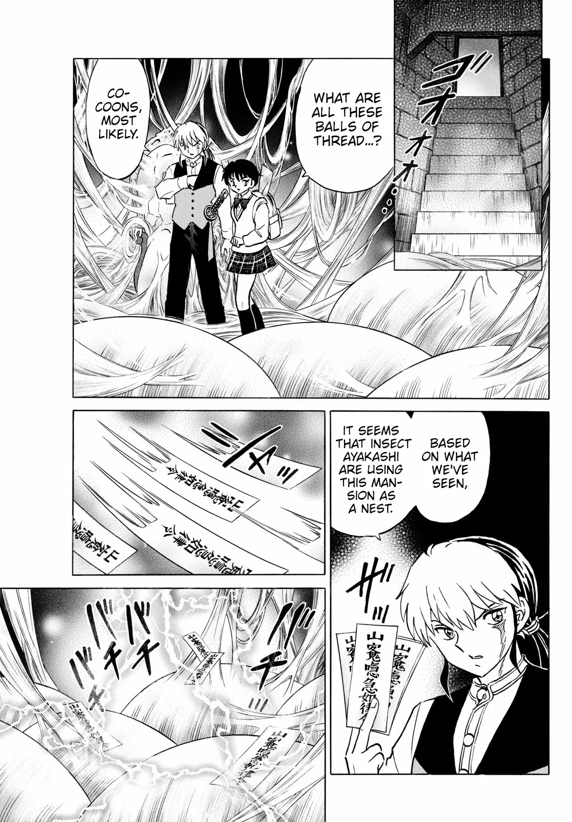 Read Mao Manga Online