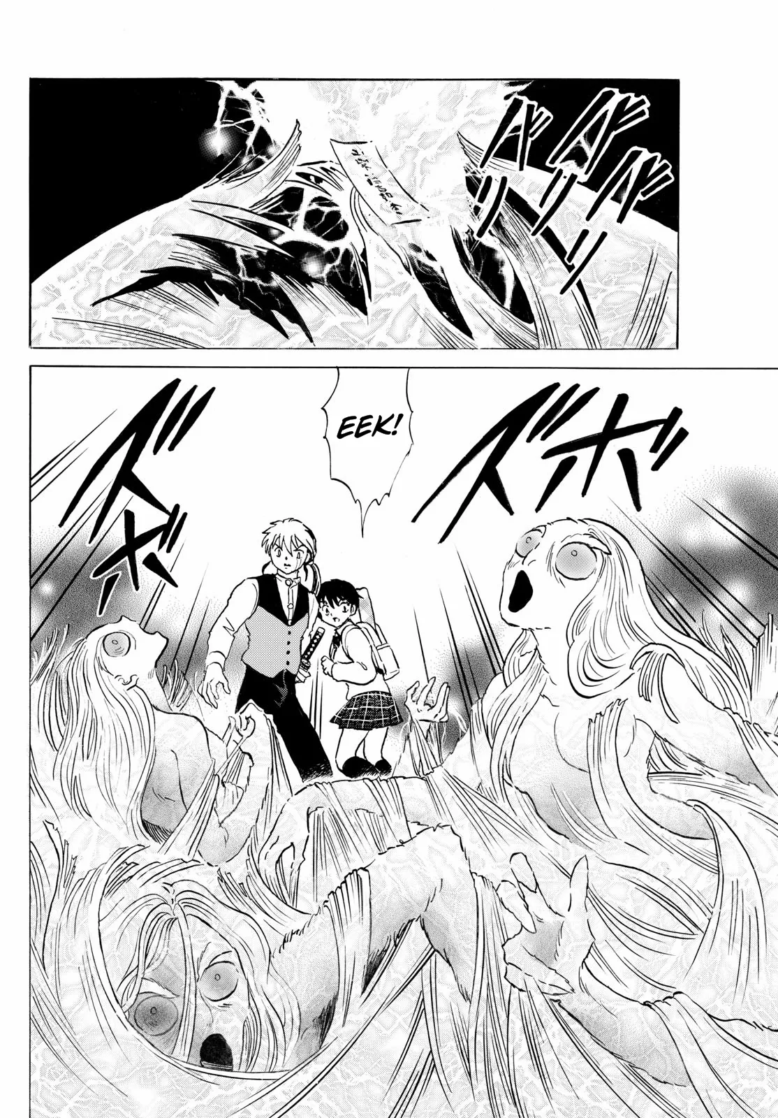 Read Mao Manga Online
