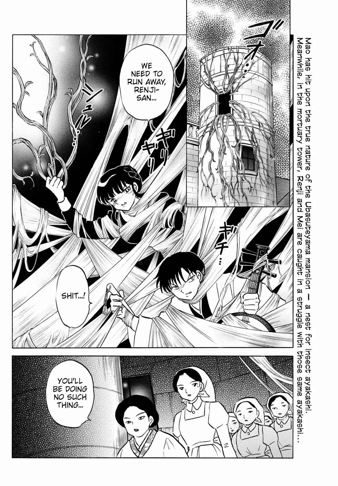 Read Mao Manga Online