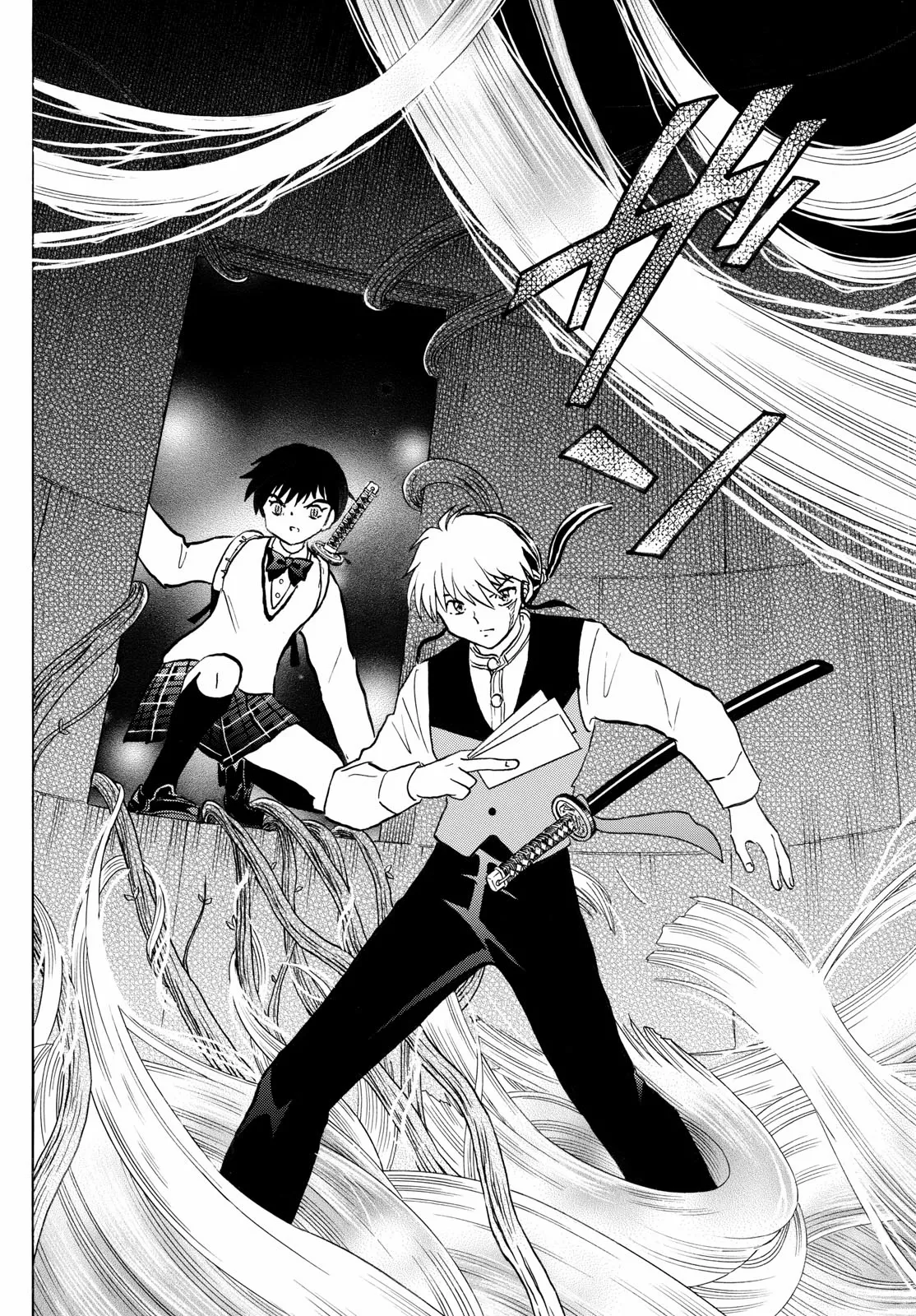 Read Mao Manga Online