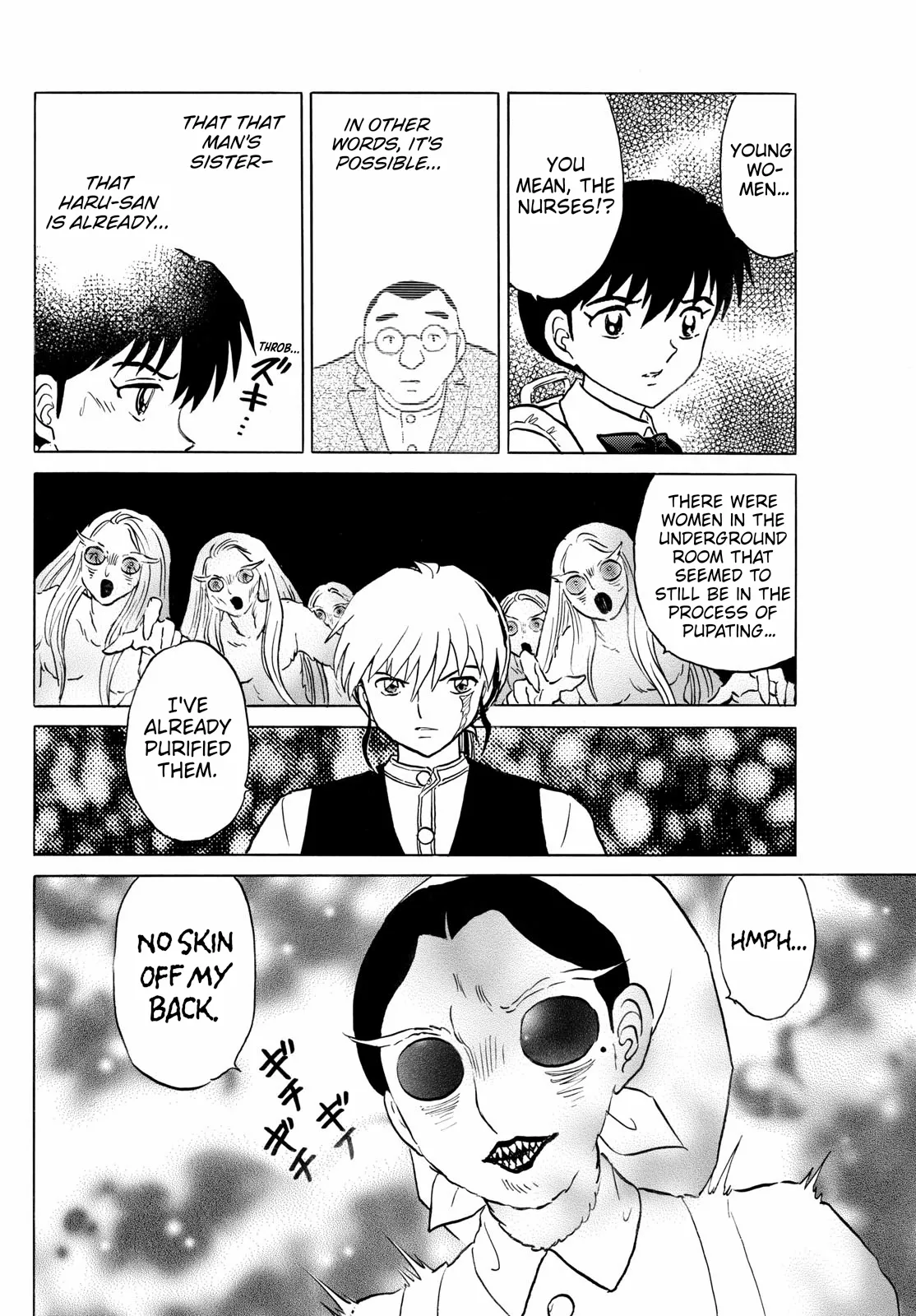 Read Mao Manga Online