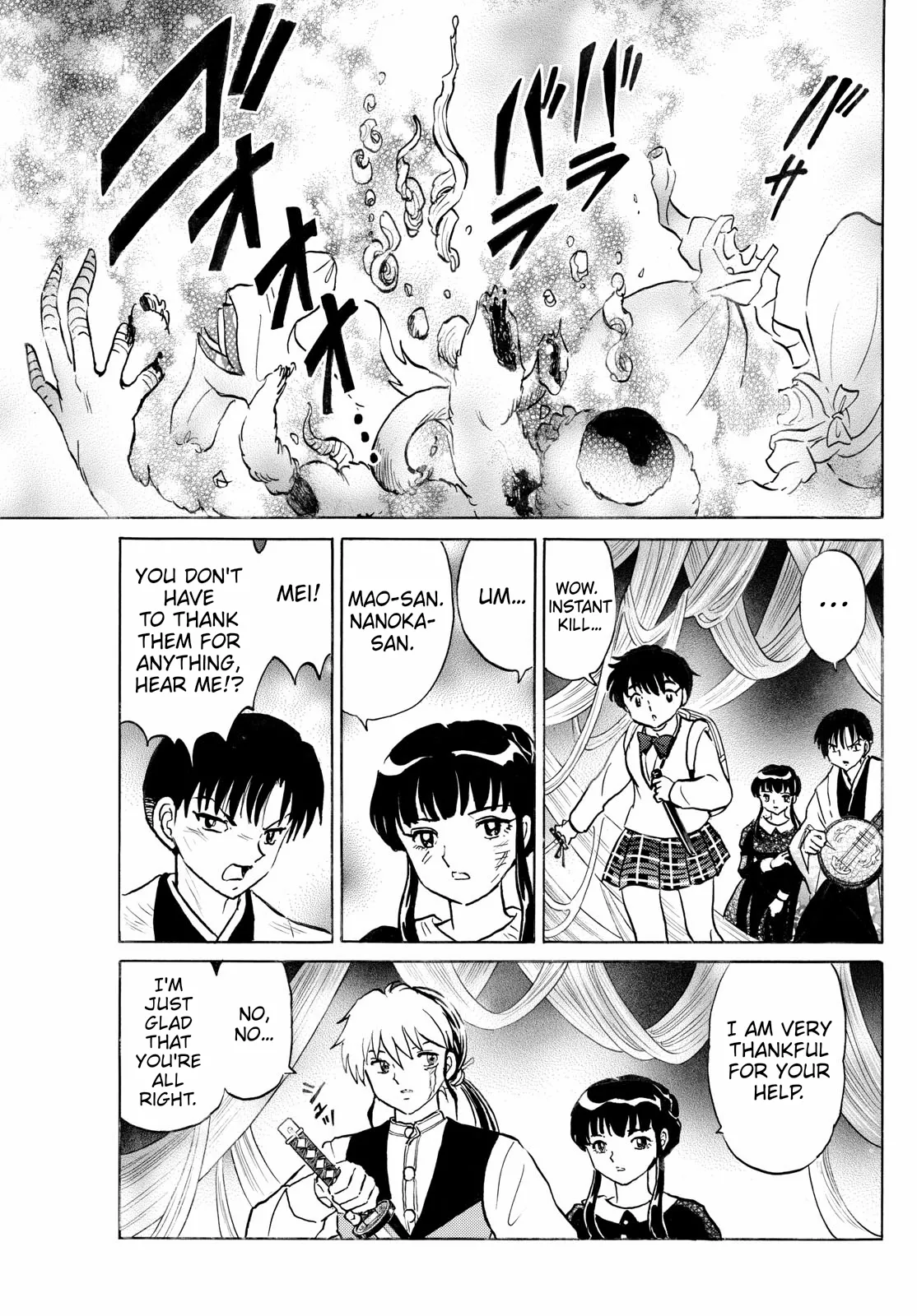 Read Mao Manga Online