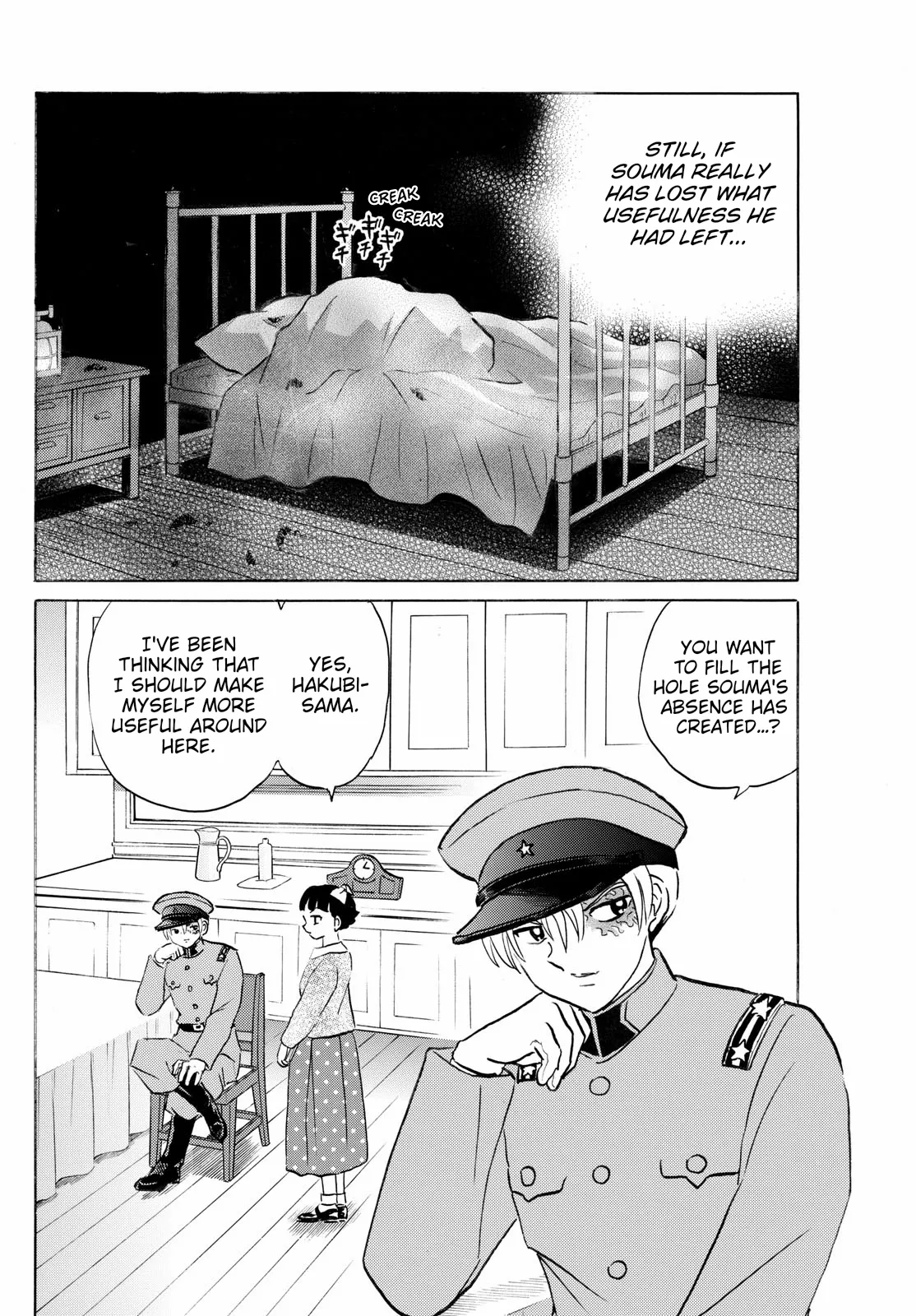Read Mao Manga Online