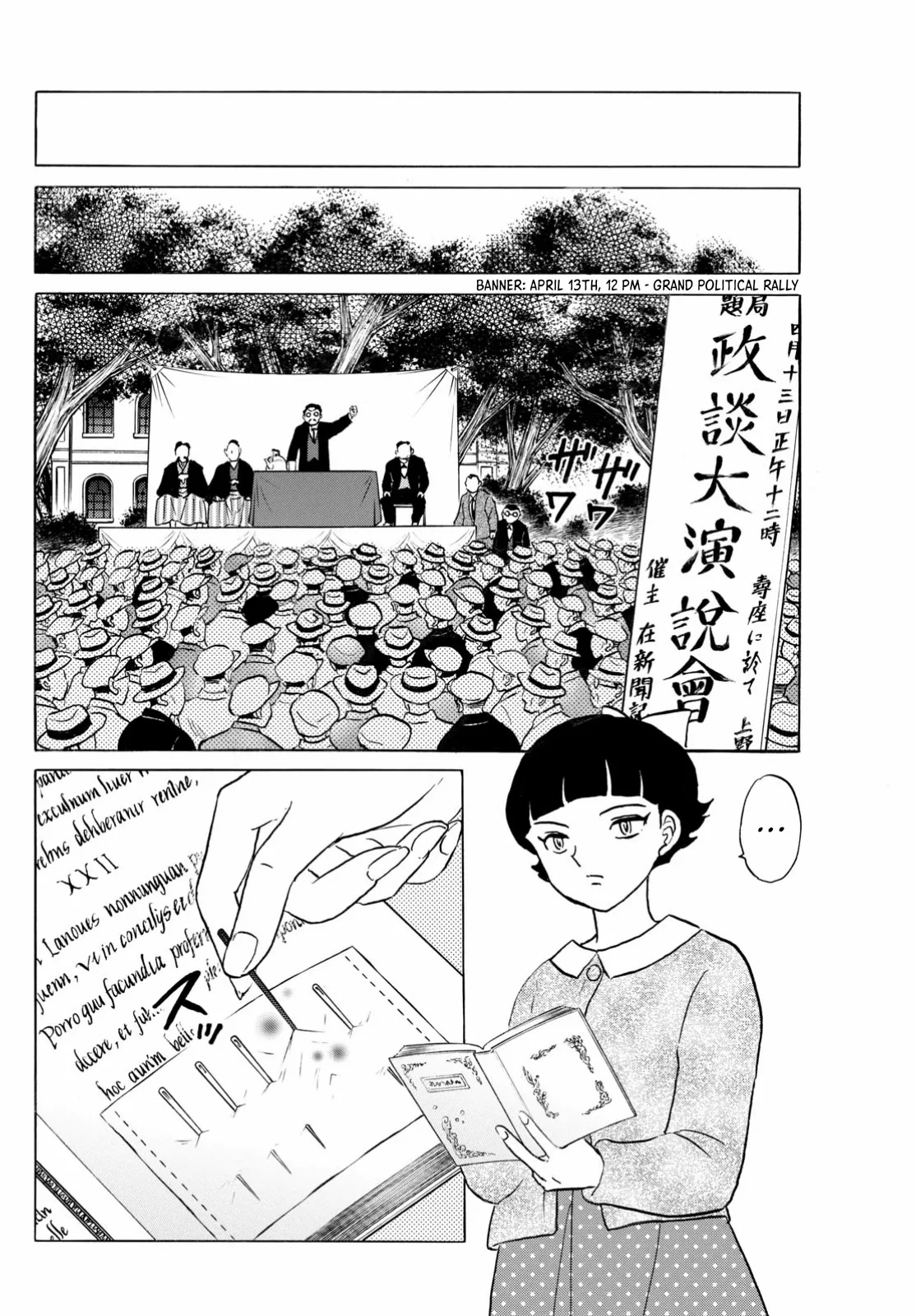 Read Mao Manga Online