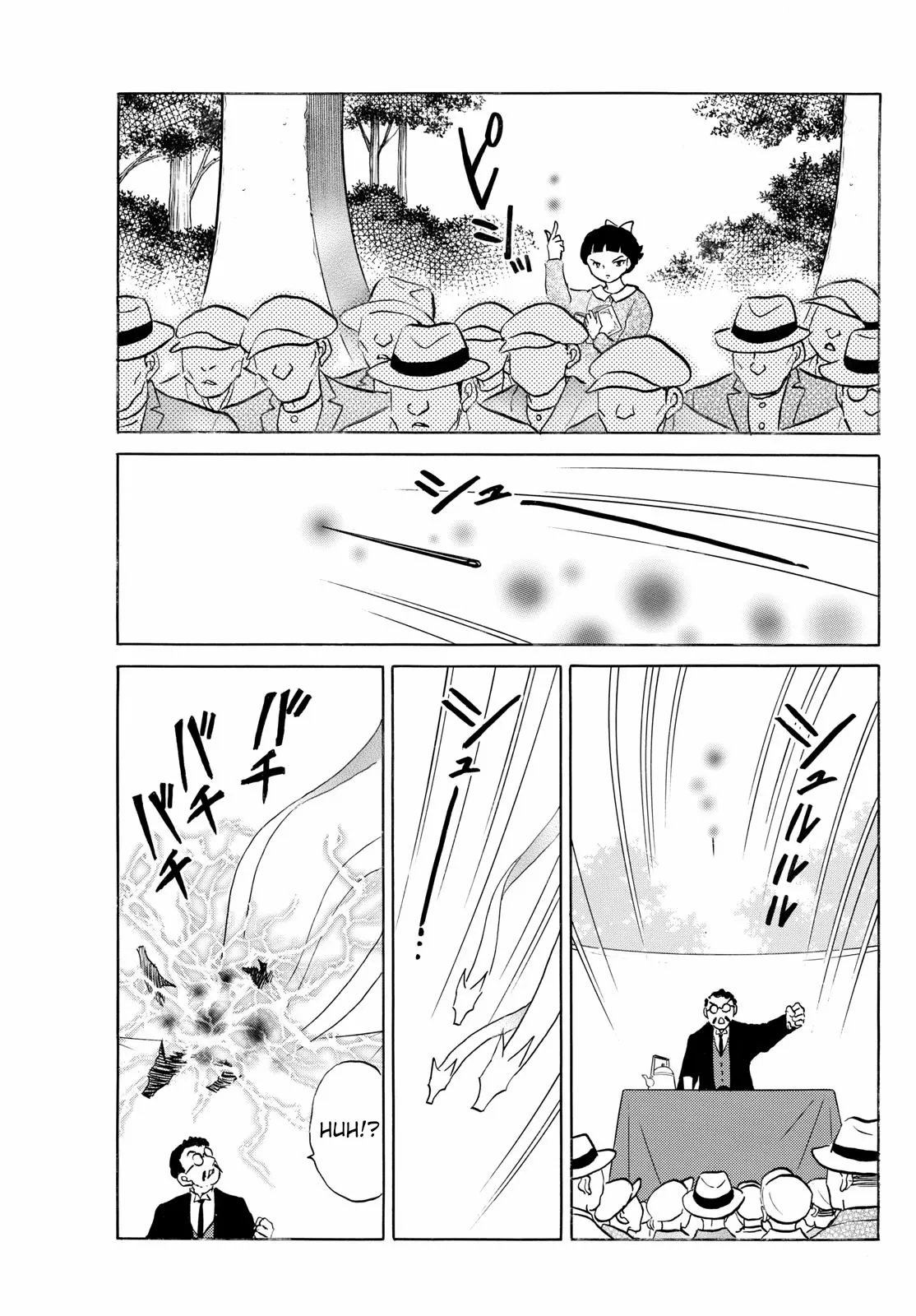 Read Mao Manga Online