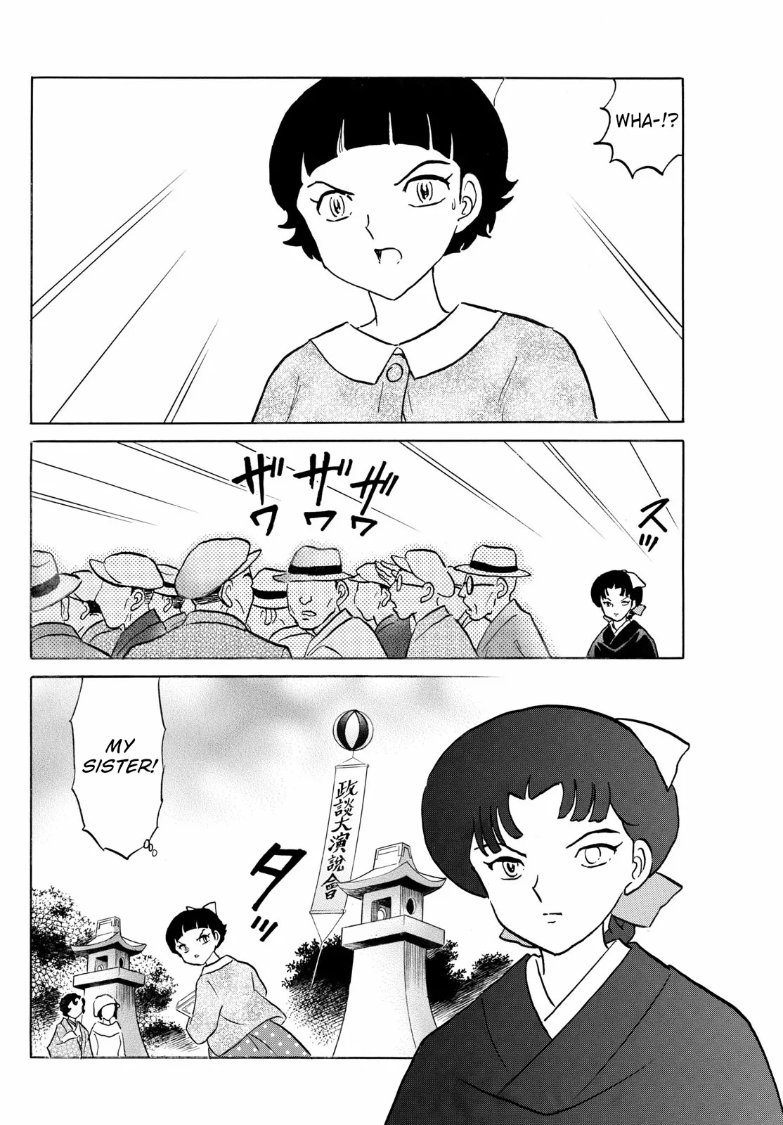 Read Mao Manga Online