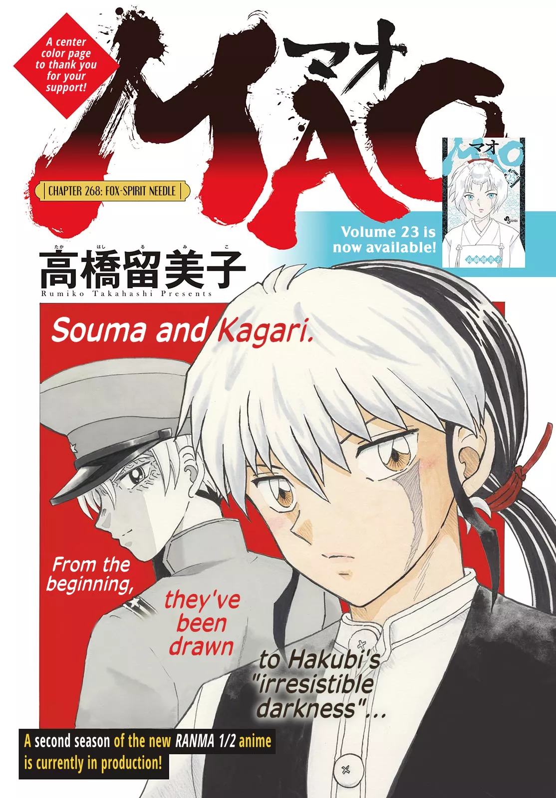 Read Mao Manga Online