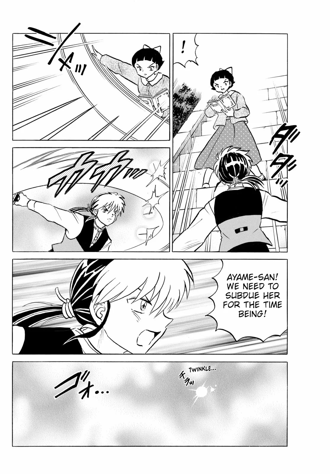 Read Mao Manga Online