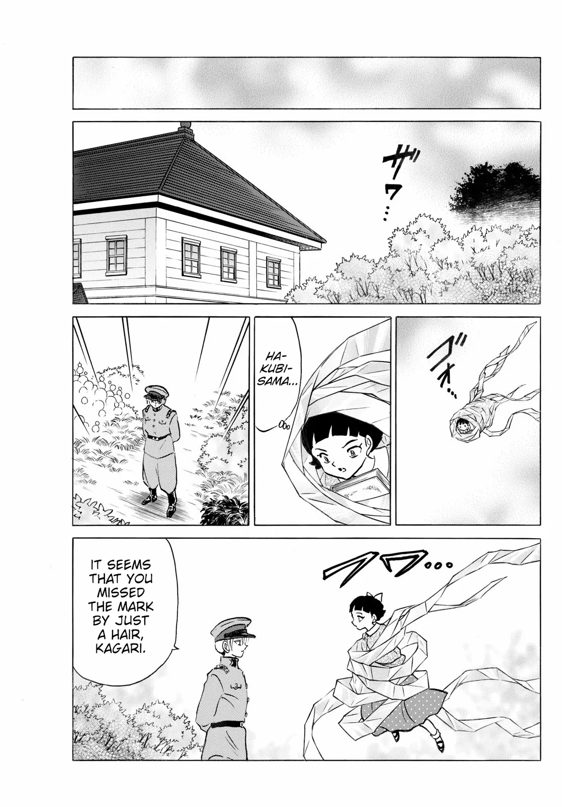 Read Mao Manga Online