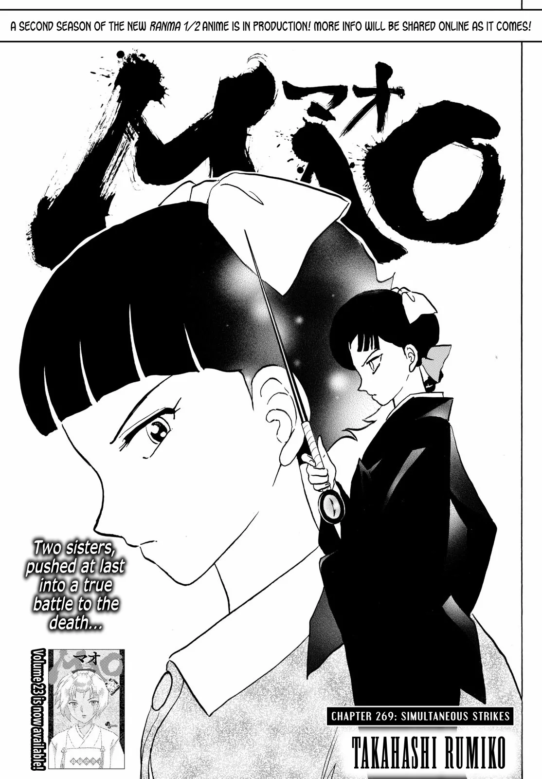 Read Mao Manga Online