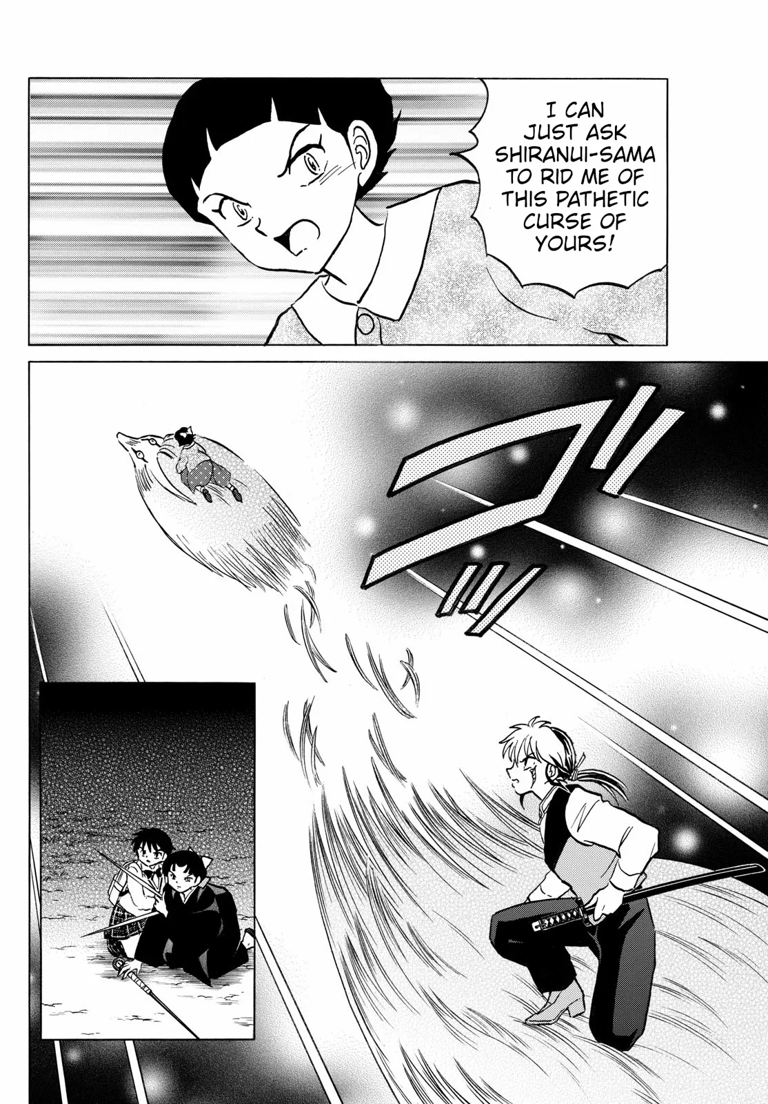 Read Mao Manga Online